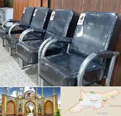 فروش صندلی انتظار در سمنان