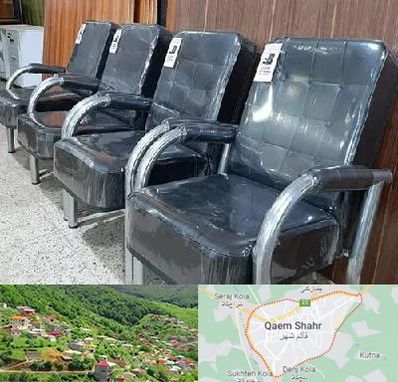 فروش صندلی انتظار در قائم شهر