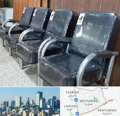 فروش صندلی انتظار در قیطریه 