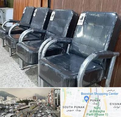 فروش صندلی انتظار در پونک 