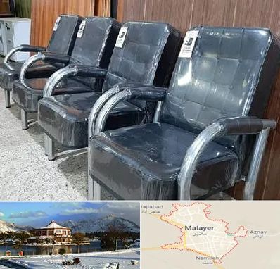 فروش صندلی انتظار در ملایر