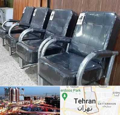 فروش صندلی انتظار در صادقیه 