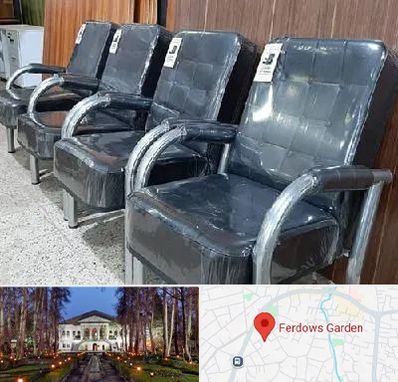 فروش صندلی انتظار در باغ فردوس