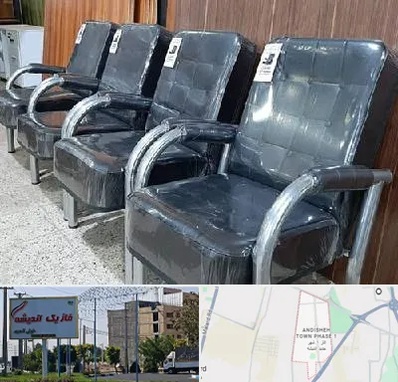 فروش صندلی انتظار در فاز یک اندیشه