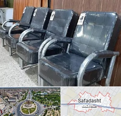 فروش صندلی انتظار در صفادشت