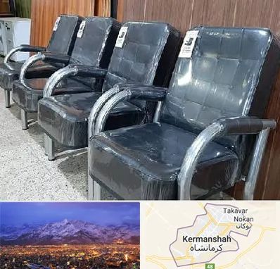 فروش صندلی انتظار در کرمانشاه