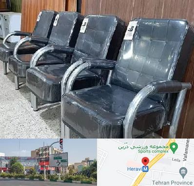 فروش صندلی انتظار در هروی 