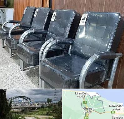 فروش صندلی انتظار در چالوس