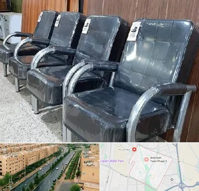 فروش صندلی انتظار در فاز سه اندیشه