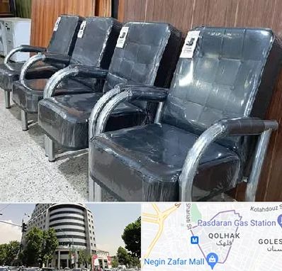 فروش صندلی انتظار در قلهک 