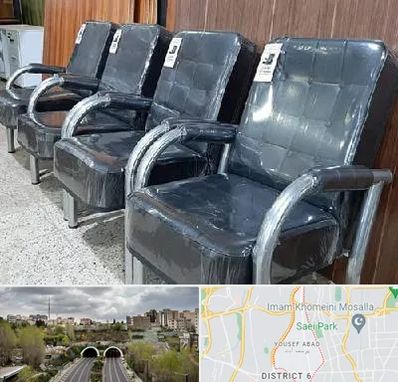 فروش صندلی انتظار در یوسف آباد 