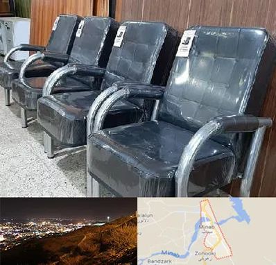 فروش صندلی انتظار در میناب