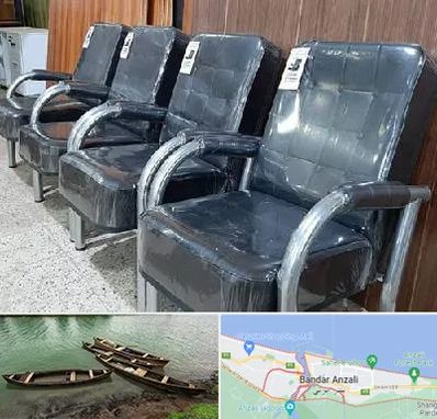 فروش صندلی انتظار در بندر انزلی
