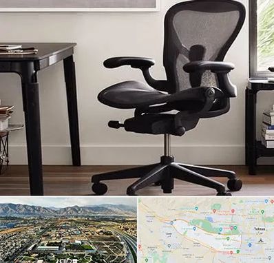 فروش صندلی کارمندی در منطقه 21 تهران 