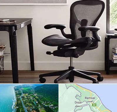 فروش صندلی کارمندی در رامسر