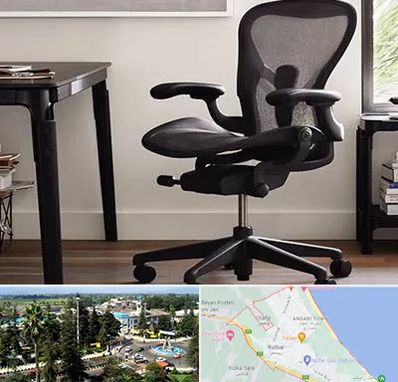 فروش صندلی کارمندی در رودسر