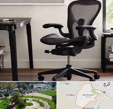 فروش صندلی کارمندی در مهرشهر کرج 