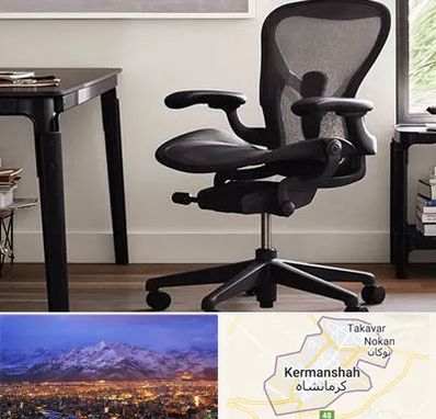 فروش صندلی کارمندی در کرمانشاه