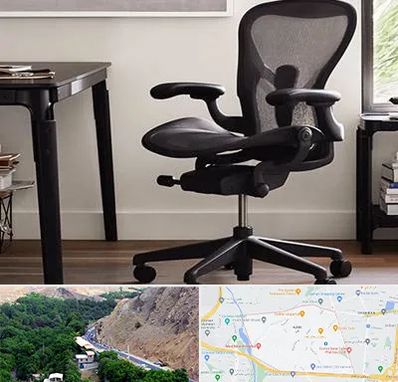 فروش صندلی کارمندی در کن 