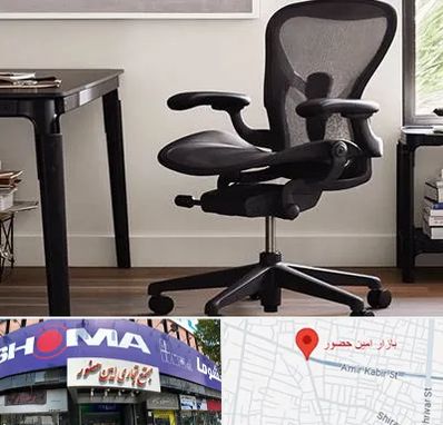 فروش صندلی کارمندی در امین حضور