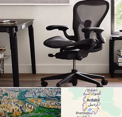 فروش صندلی کارمندی در اردبیل