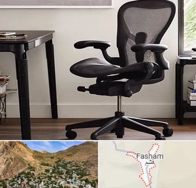 فروش صندلی کارمندی در فشم