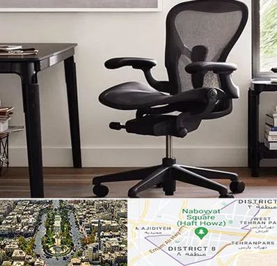 فروش صندلی کارمندی در نارمک 