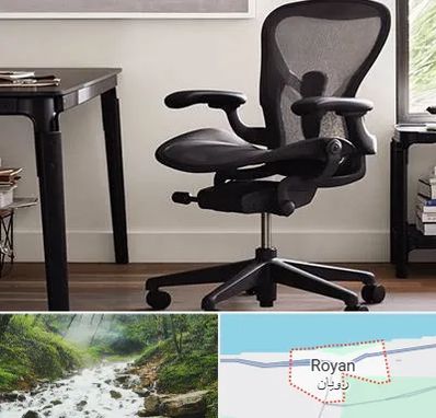 فروش صندلی کارمندی در رویان