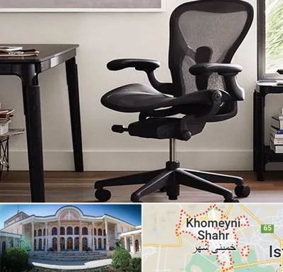 فروش صندلی کارمندی در خمینی شهر