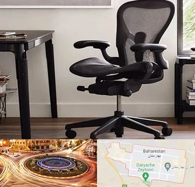 فروش صندلی کارمندی در بهارستان