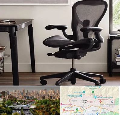 فروش صندلی کارمندی در منطقه 1 تهران 