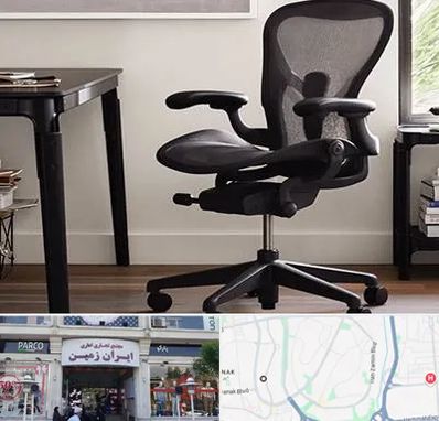 فروش صندلی کارمندی در ایران زمین