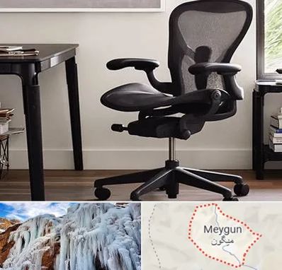 فروش صندلی کارمندی در میگون