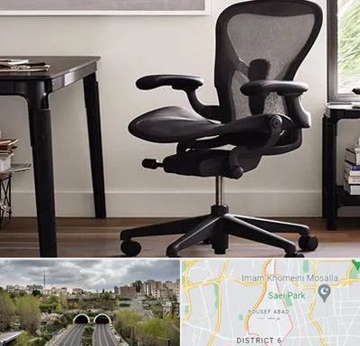 فروش صندلی کارمندی در یوسف آباد 
