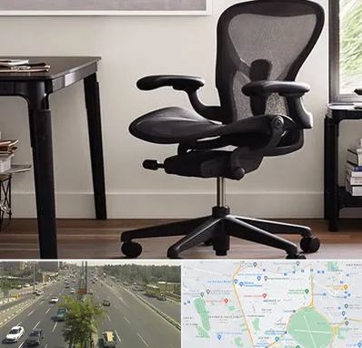 فروش صندلی کارمندی در منطقه 17 تهران 