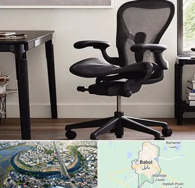 فروش صندلی کارمندی در بابل