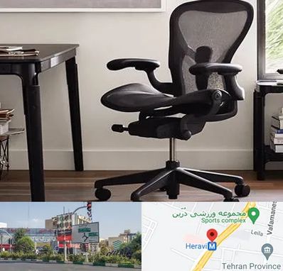 فروش صندلی کارمندی در هروی 