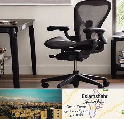 فروش صندلی کارمندی در اسلامشهر