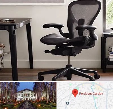 فروش صندلی کارمندی در باغ فردوس