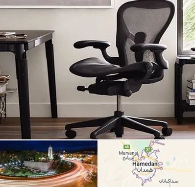 فروش صندلی کارمندی در همدان