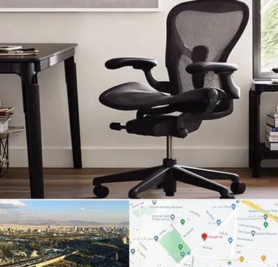 فروش صندلی کارمندی در هنگام 