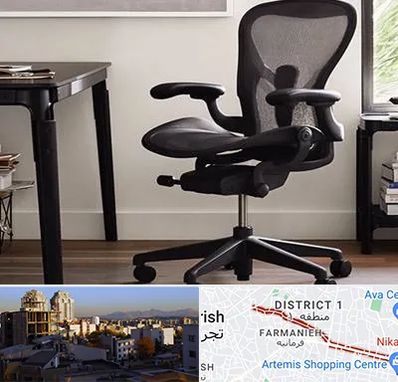 فروش صندلی کارمندی در فرمانیه 