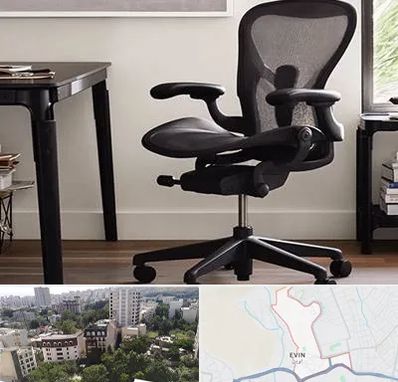 فروش صندلی کارمندی در اوین