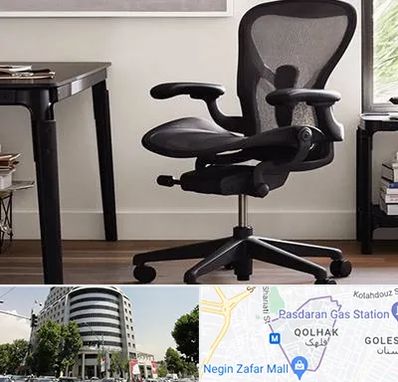 فروش صندلی کارمندی در قلهک 