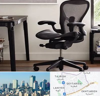 فروش صندلی کارمندی در قیطریه 