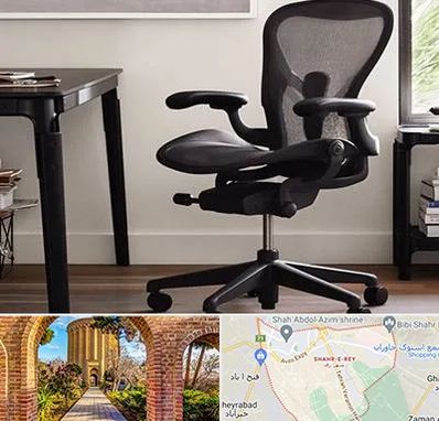 فروش صندلی کارمندی در شهر ری