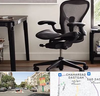 فروش صندلی کارمندی در چهارصد دستگاه 