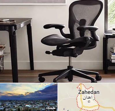 فروش صندلی کارمندی در زاهدان