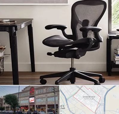 فروش صندلی کارمندی در قائمیه اسلامشهر 