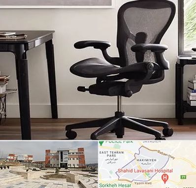فروش صندلی کارمندی در حکیمیه 
